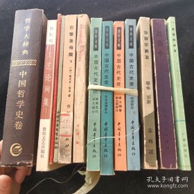 唐代三大诗人诗选