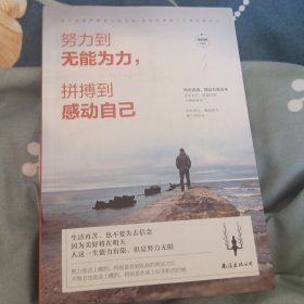 中学经典阅读四库全书