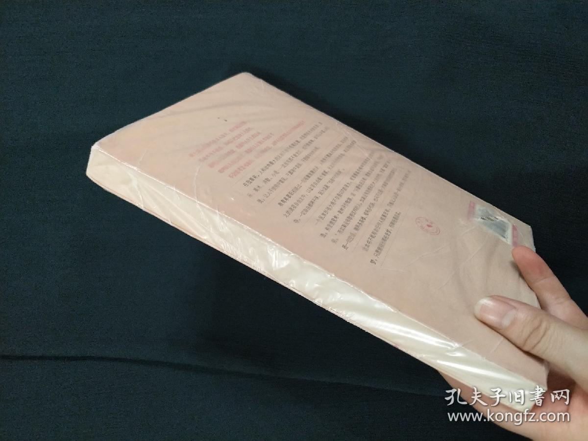 中国，少了一味药