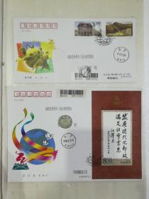 1999一9《第二十二届万国邮政联盟大会》纪念首日封实寄封邮票一套2枚含小型张一枚首日封2枚