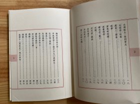 砚池诗笺【巴蜀书社版 2000年一版一印】.