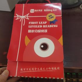 励步英语Reading A-Z(限量珍藏版） 励步分级阅读 First leap Leveled Reading 盒装 全8册（内附8本）（外文书）
