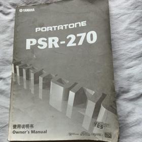 雅马哈电子琴PSR_270使用说明书