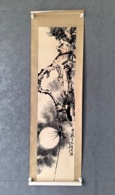 宋省予 纸本 花卉 0100279 139/34