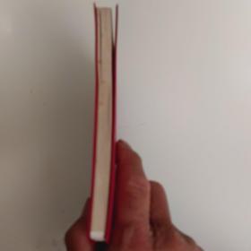 天津牌笔记本(有大海航行靠舵手干革命靠毛泽东思想结婚赠言)