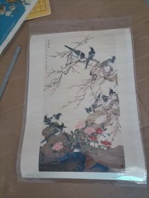 国画 陈之佛作品 鸣喜图（4开 ）