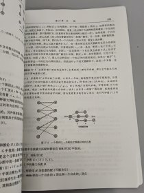 算法设计技巧与分析