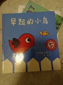 幼幼小动物绘本（共3册) 麦克米伦世纪