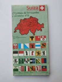 外文地图 瑞士交通图