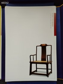 颐和园藏明清家具(聚珍版)(精)2010年01月文物出版社 大八开本 售价240元包邮 6号狗院 9787501031474 库存5本 两元狗院