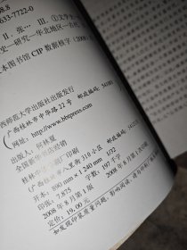 幽燕文学艺术嬗变纬略