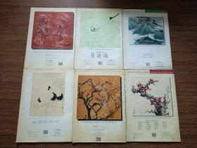 【美术教学示范作品】百鸟白描画稿、荷花白描画稿、百鹤白描画稿、梅花白描画稿、孔雀的画法、鸡的画法、写意竹画法、写意山水画法、写意梅花画法、写意牡丹画法（二）、工笔牡丹画法（三）；【中国近现代名家精品丛书】徐悲鸿作品精选，12册合售，均为4开大本