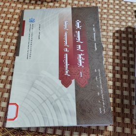 农牧民法律知识普及读本.1