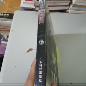 RR磁共振临床应用