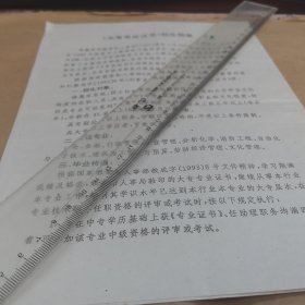 大连工人大学，大专专业证书招生简章