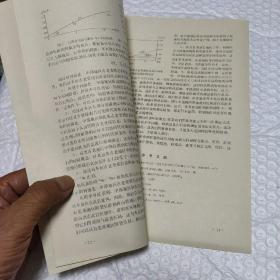 河南北中部古老变质岩系的铷——锶同位素年龄测定