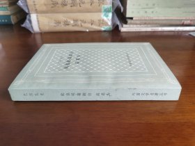 外国文学名著丛书 / 网格本【欧也妮 葛朗台 高老头】私藏品好 精美插图 1980年1版1980年1印 无字章划线