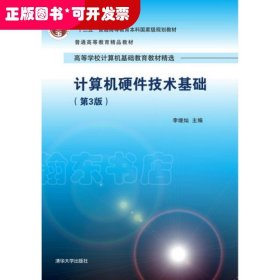 医用计算机应用基础与实训教程