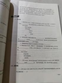 学习指导与题典 高级语言程序设计