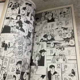 流星花园