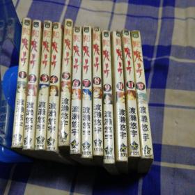 梦幻妖子1-12