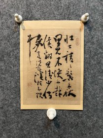 古筆书法作品，清代老书法，，小品