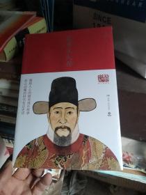 20世纪五大传记：张居正大传（图文典藏版），c