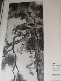 画页（散页印刷品）———书画——献寿图【梅兰芳】。梅【何香凝】。松鹰图，山水清音【汤涤】。兰石图【金城，王震】松【金彰】。芙蓉【王云】。访梅图【姚华】1549