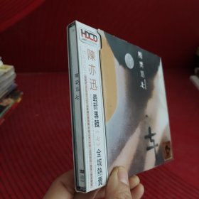 陈奕迅 七（2CD）