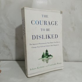 被讨厌的勇气 The Courage to Be Disliked