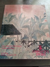 中国十九二十世纪书画拍卖目录（香港佳士得拍卖）