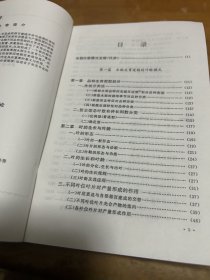 稻作新理论水稻叶龄模式 3—2