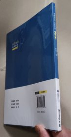 谈骨论筋 远离伤痛——关节健康篇