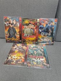 一代枭雄3DVD/悬崖2DVD/绝地刀锋2DVD/铁血红安2DVD/特工009 DVD2 （5张11碟合售）