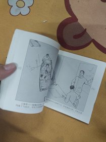 义勇大队