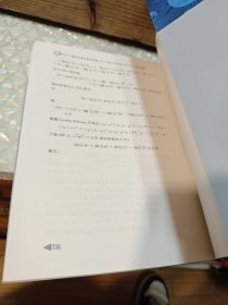 《量子计算和量子信息（一）：量子计算部分》阅读辅导及习题解析