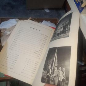 西南区话剧地方戏观摩演出大会  龙泉洞 川剧 弹戏 1965年 节目单  实物图 品如图   货号29-3 16开    品自鉴