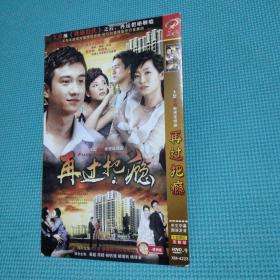 再过把瘾 主演文章秦海璐 1DVD光盘