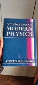 Foundations of Modern Physics（现代物理学基础）