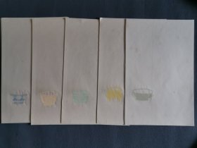 饾版拱花------汉韵堂木版水印-----雅玩套色拱花笺，五张