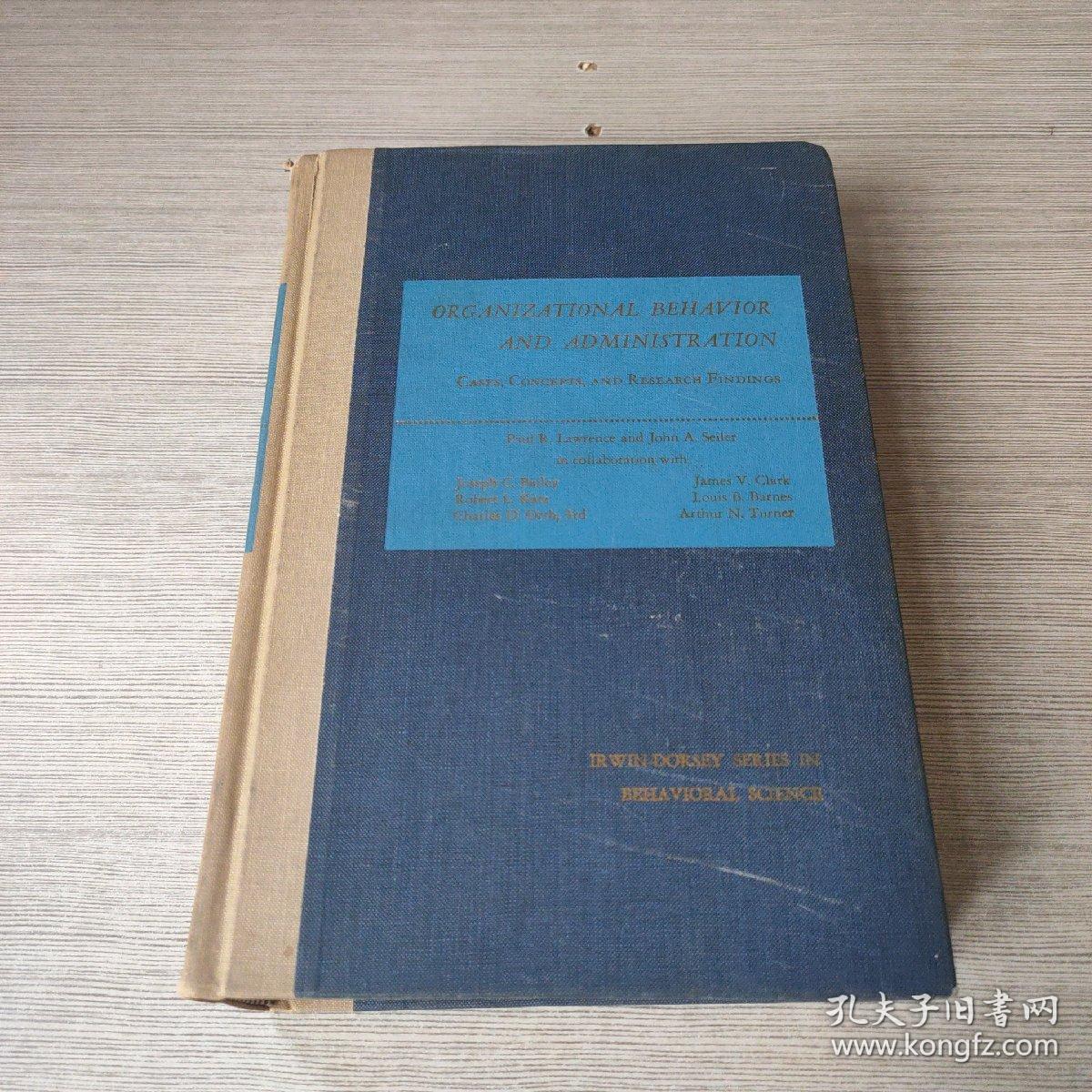 organizational behavior and administration