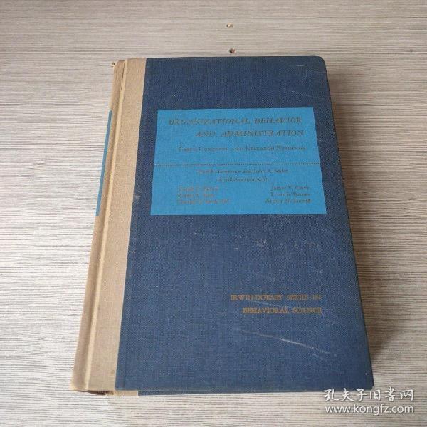 organizational behavior and administration