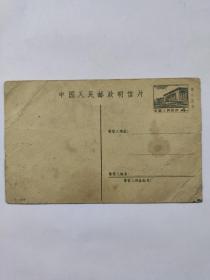 邮政明信片