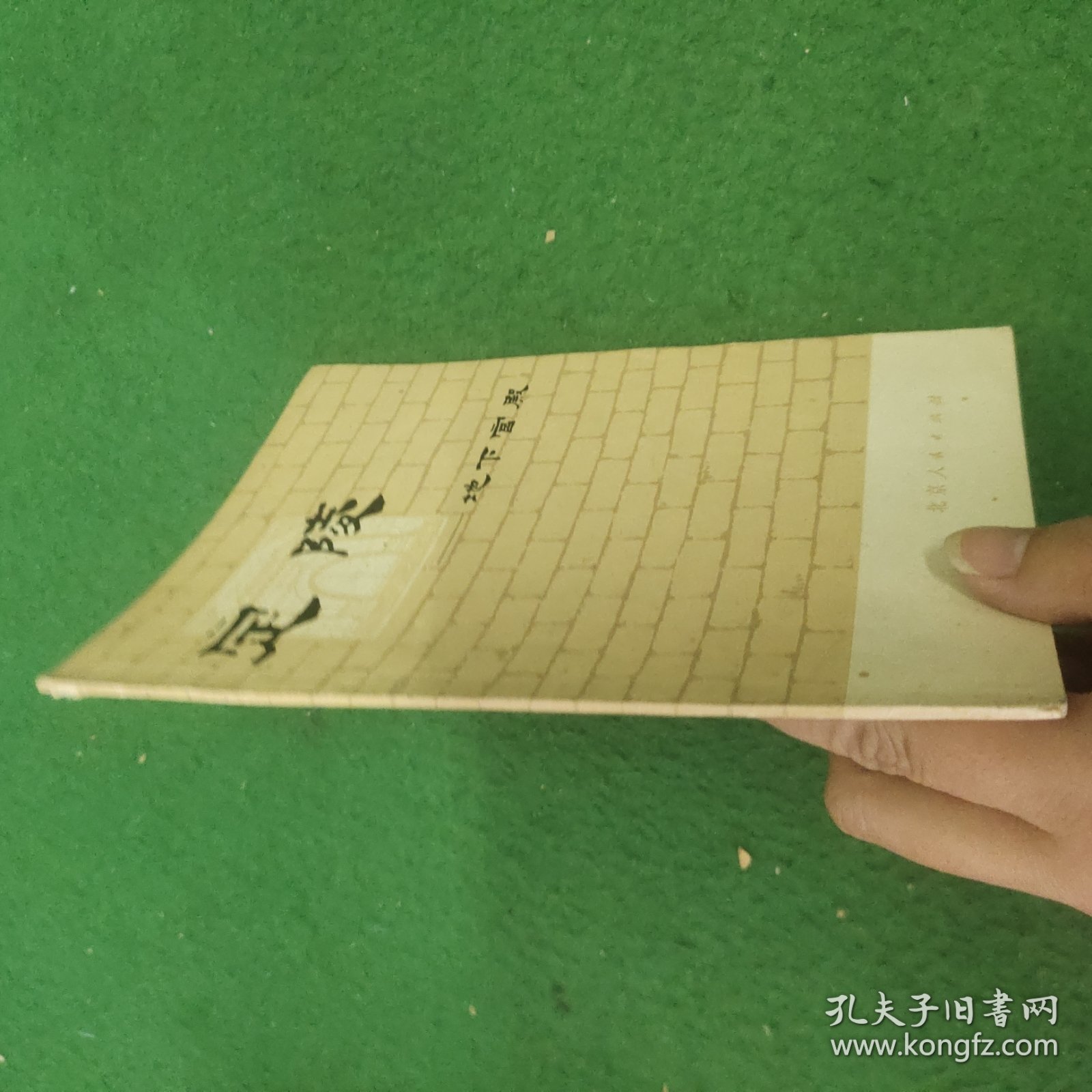 点击查看原图 定陵地下宫殿