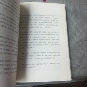 裹在2号连衣裙里的灵魂（精装版）