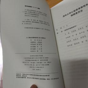 从《基金会管理条例》到《慈善法》