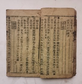明代医书《新锲雲林神彀》卷四(末卷幼儿科),一部综合性医书。该书共四卷。明·龚廷贤撰。刊于明代万历十九年(辛卯1591年),内容包括临床各科病证证治。多编成歌诀,论述较简略。但选方颇多,包括一部分内府秘方。该卷四是幼儿科病症治疗部分,很多太醫院内府秘方,有精美刻像、刻图,非常珍贵!罕见木刻版本!