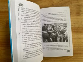 月亮河流域布依族文化研究【贵州西部民族文化研究文丛（2008）】
