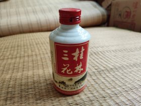 桂林三花酒瓶