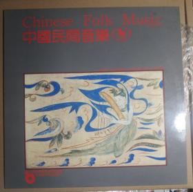 中国民间音乐 中国小雅国乐社演奏 中国旅游声像出版社/北京唱片厂1989年出版发行